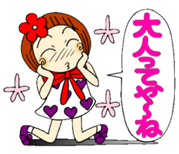 Castor bean-chan 45 sticker #11505079