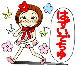 Castor bean-chan 45 sticker #11505081