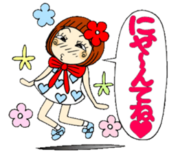 Castor bean-chan 45 sticker #11505082