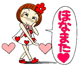 Castor bean-chan 45 sticker #11505087