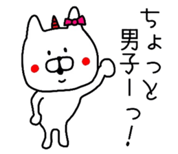 Demon rabbit sticker #11505129