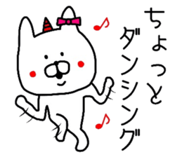 Demon rabbit sticker #11505130