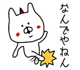 Demon rabbit sticker #11505134