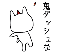 Demon rabbit sticker #11505137