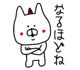 Demon rabbit sticker #11505151