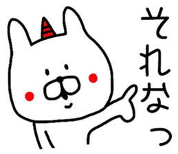 Demon rabbit sticker #11505153