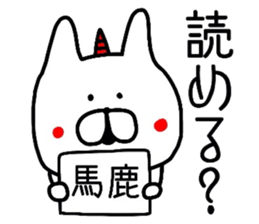 Demon rabbit sticker #11505154