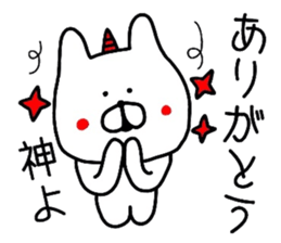 Demon rabbit sticker #11505156