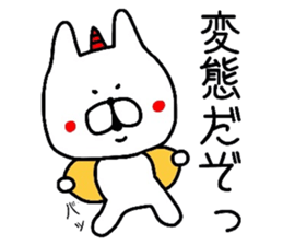 Demon rabbit sticker #11505160