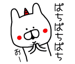 Demon rabbit sticker #11505161