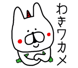 Demon rabbit sticker #11505162