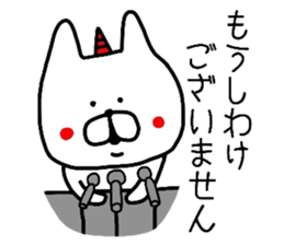 Demon rabbit sticker #11505166