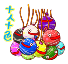 Everyday of japanese water balloon. sticker #11505173