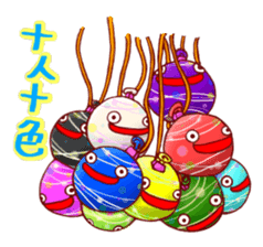 Everyday of japanese water balloon. sticker #11505173