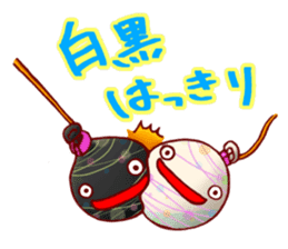 Everyday of japanese water balloon. sticker #11505199