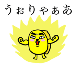 ONIGIRISAN with FRIENDS sticker #11505330