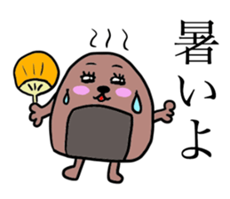 ONIGIRISAN with FRIENDS sticker #11505337