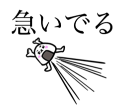 ONIGIRISAN with FRIENDS sticker #11505341