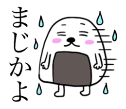 ONIGIRISAN with FRIENDS sticker #11505342