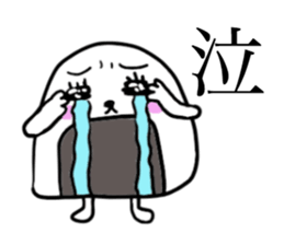 ONIGIRISAN with FRIENDS sticker #11505348