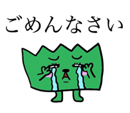 ONIGIRISAN with FRIENDS sticker #11505352