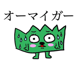 ONIGIRISAN with FRIENDS sticker #11505353