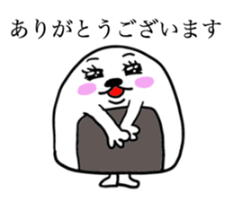 ONIGIRISAN with FRIENDS sticker #11505354
