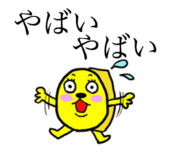 ONIGIRISAN with FRIENDS sticker #11505356