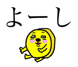 ONIGIRISAN with FRIENDS sticker #11505358