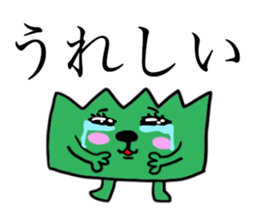 ONIGIRISAN with FRIENDS sticker #11505362