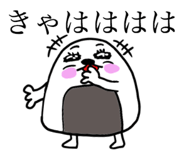 ONIGIRISAN with FRIENDS sticker #11505363