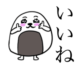 ONIGIRISAN with FRIENDS sticker #11505364