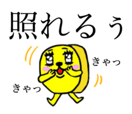 ONIGIRISAN with FRIENDS sticker #11505366