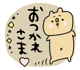 To you of the adult girl 3 sticker #11505417