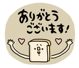 To you of the adult girl 3 sticker #11505421