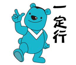 Super cute U!FU & HAPPI sticker #11505449