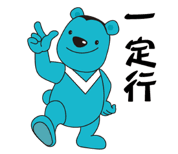 Super cute U!FU & HAPPI sticker #11505449