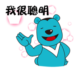 Super cute U!FU & HAPPI sticker #11505450