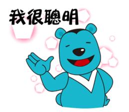 Super cute U!FU & HAPPI sticker #11505450