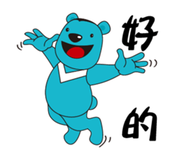 Super cute U!FU & HAPPI sticker #11505455