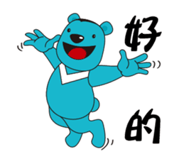 Super cute U!FU & HAPPI sticker #11505455