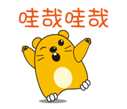 Super cute U!FU & HAPPI sticker #11505469