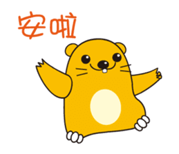 Super cute U!FU & HAPPI sticker #11505470