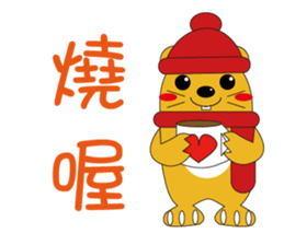 Super cute U!FU & HAPPI sticker #11505476