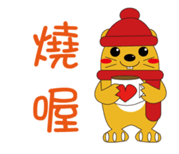 Super cute U!FU & HAPPI sticker #11505476