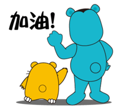 Super cute U!FU & HAPPI sticker #11505483