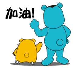 Super cute U!FU & HAPPI sticker #11505483