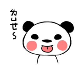 Panda Qq By Sugar Sticker 11505531