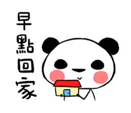 panda QQ sticker #11505532