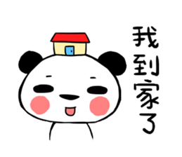 panda QQ sticker #11505533